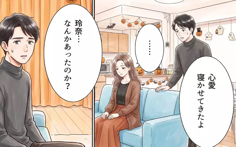 「ママの言うこと聞きたくない！」子どもを巻き込む暴走ママ友に娘からの拒否！【ママ友の暴走ハロウィン Vol.8】
