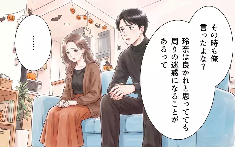 「ママの言うこと聞きたくない！」子どもを巻き込む暴走ママ友に娘からの拒否！【ママ友の暴走ハロウィン Vol.8】
