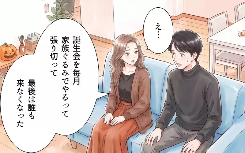 【アプリ限定】「自分の思い通りにしたいだけだろ？」夫から叱られるイベント暴走ママ…自分の過ちに気づけるのか？【ママ友の暴走ハロウィン Vol.9】