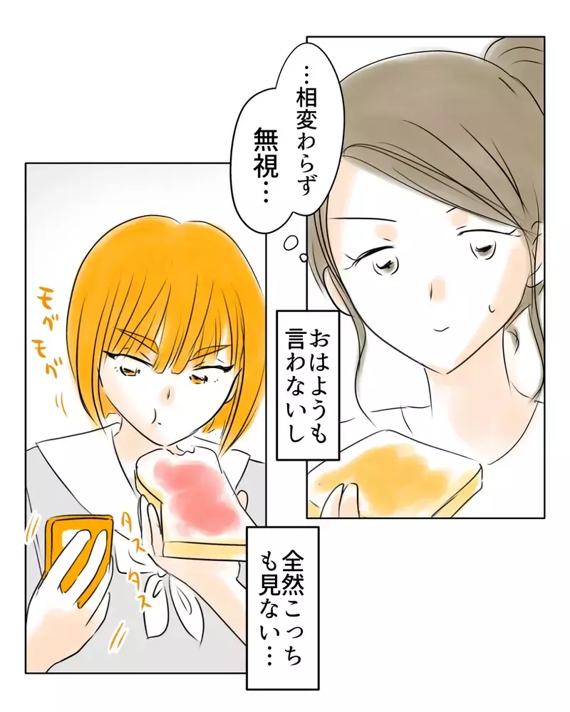「どういう教育してんの？親も親だな」娘を万引き常習犯と決めつける店長に、母が返した言葉
