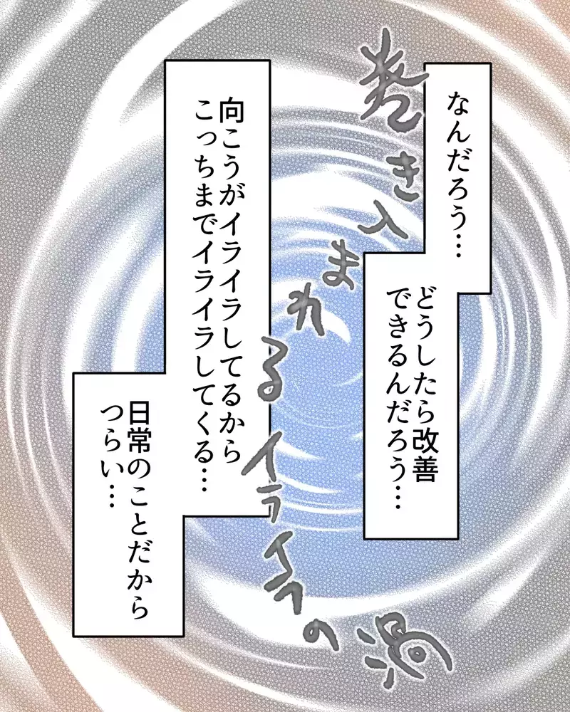 「どういう教育してんの？親も親だな」娘を万引き常習犯と決めつける店長に、母が返した言葉