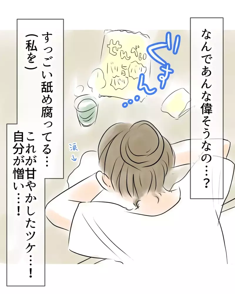 「どういう教育してんの？親も親だな」娘を万引き常習犯と決めつける店長に、母が返した言葉