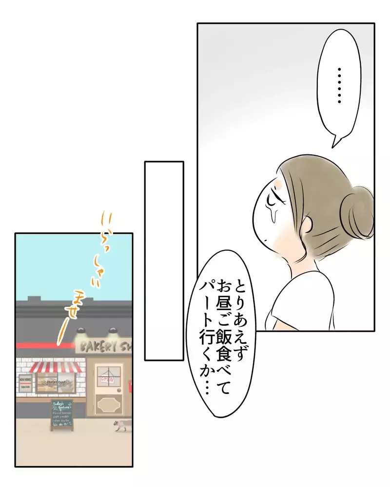 「どういう教育してんの？親も親だな」娘を万引き常習犯と決めつける店長に、母が返した言葉