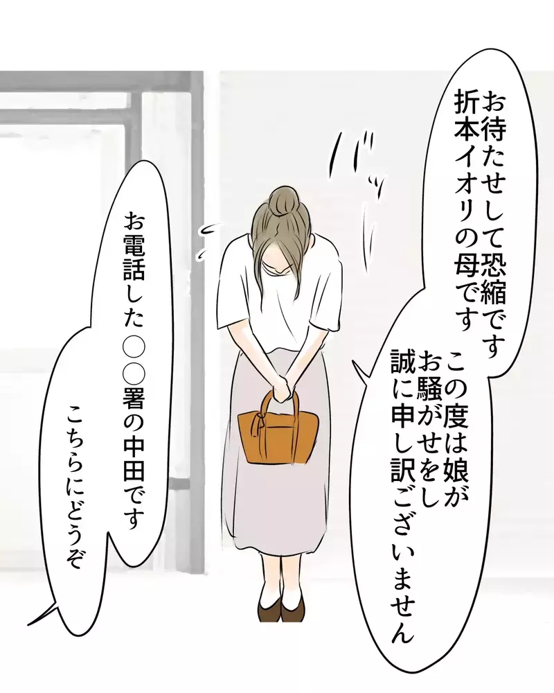 「どういう教育してんの？親も親だな」娘を万引き常習犯と決めつける店長に、母が返した言葉