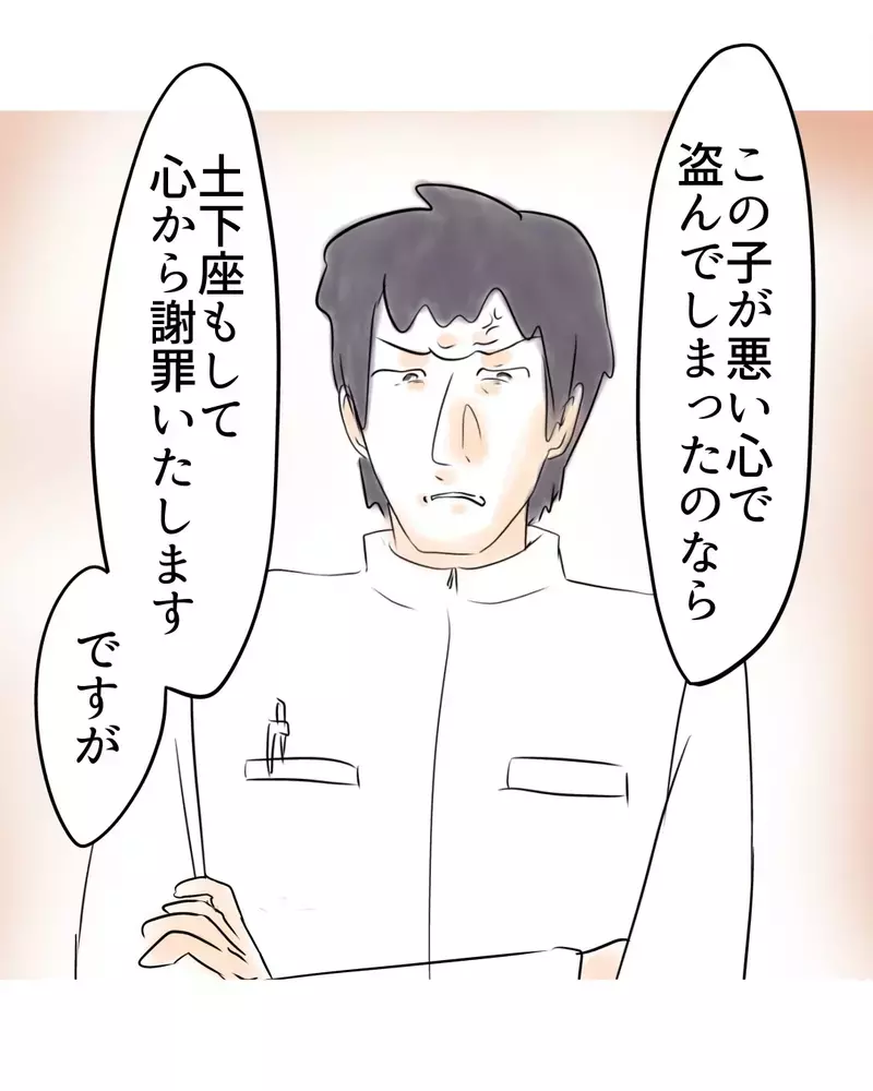 「どういう教育してんの？親も親だな」娘を万引き常習犯と決めつける店長に、母が返した言葉