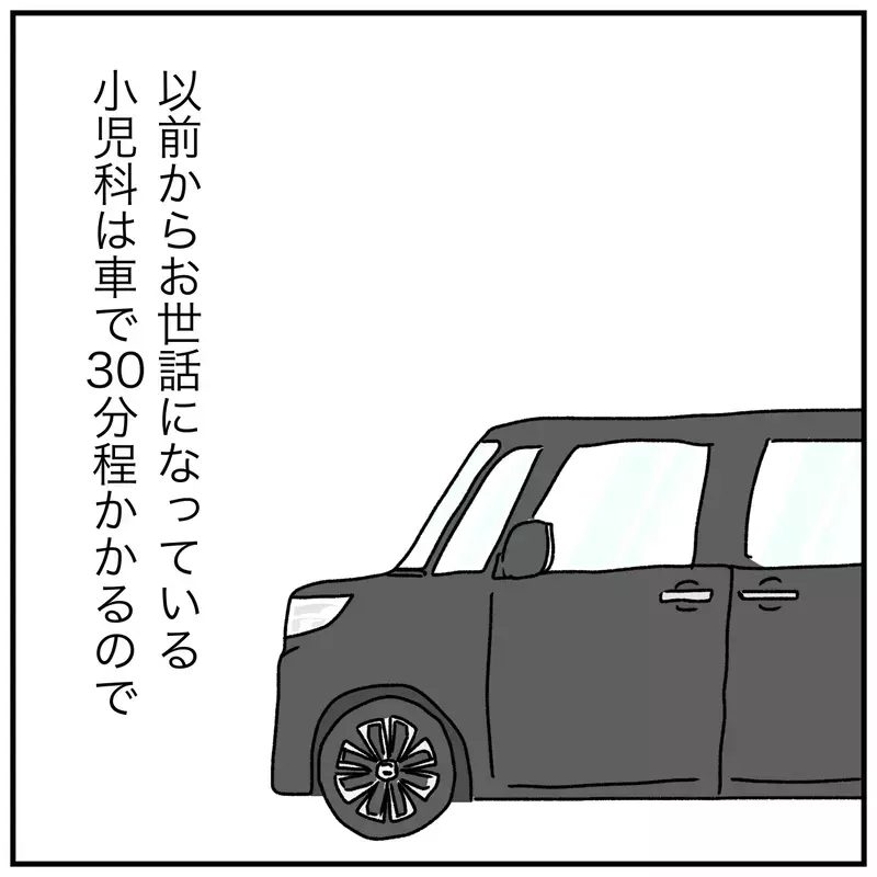 「母親なんだから、ちゃんと考えて」初診で突然の説教…口コミだけではわからない“小児科選び”の落とし穴