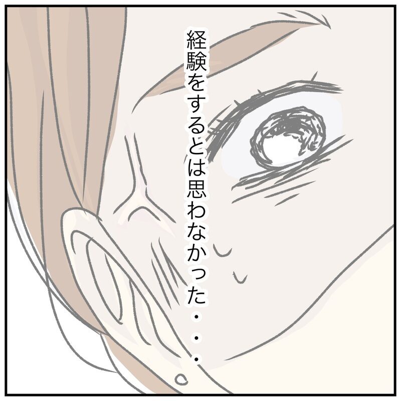 「母親なんだから、ちゃんと考えて」初診で突然の説教…口コミだけではわからない“小児科選び”の落とし穴