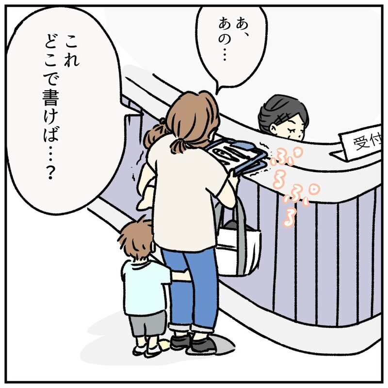 「母親なんだから、ちゃんと考えて」初診で突然の説教…口コミだけではわからない“小児科選び”の落とし穴
