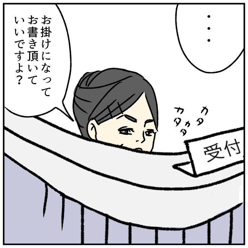 「母親なんだから、ちゃんと考えて」初診で突然の説教…口コミだけではわからない“小児科選び”の落とし穴