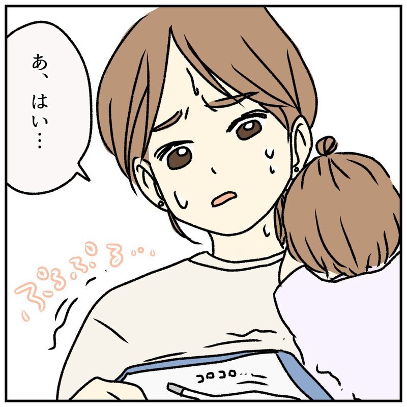 「母親なんだから、ちゃんと考えて」初診で突然の説教…口コミだけではわからない“小児科選び”の落とし穴