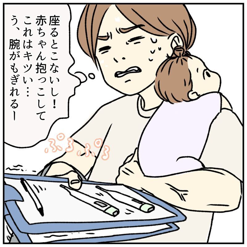 「母親なんだから、ちゃんと考えて」初診で突然の説教…口コミだけではわからない“小児科選び”の落とし穴