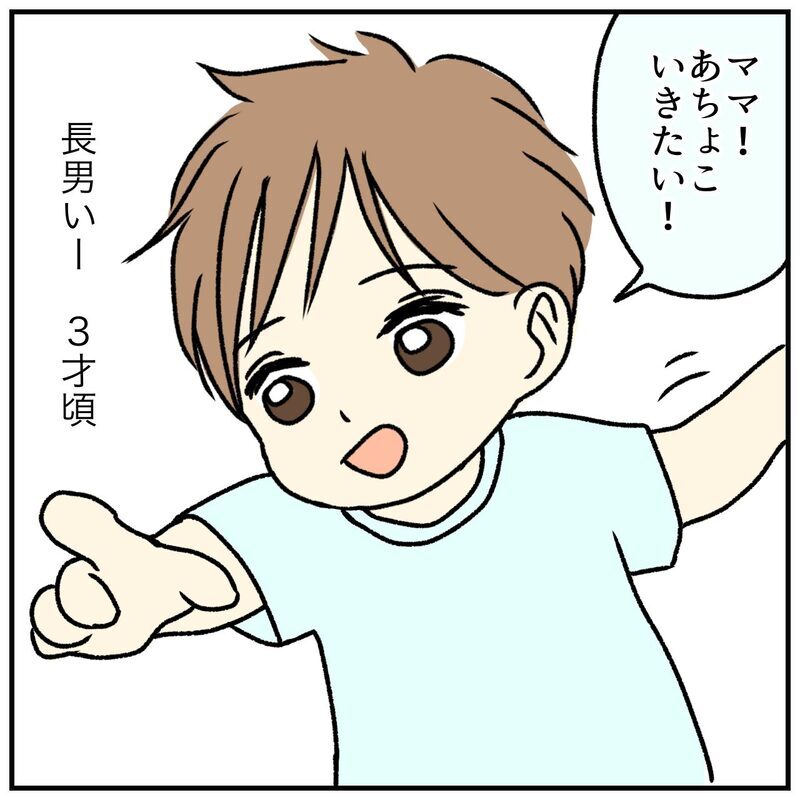 「母親なんだから、ちゃんと考えて」初診で突然の説教…口コミだけではわからない“小児科選び”の落とし穴