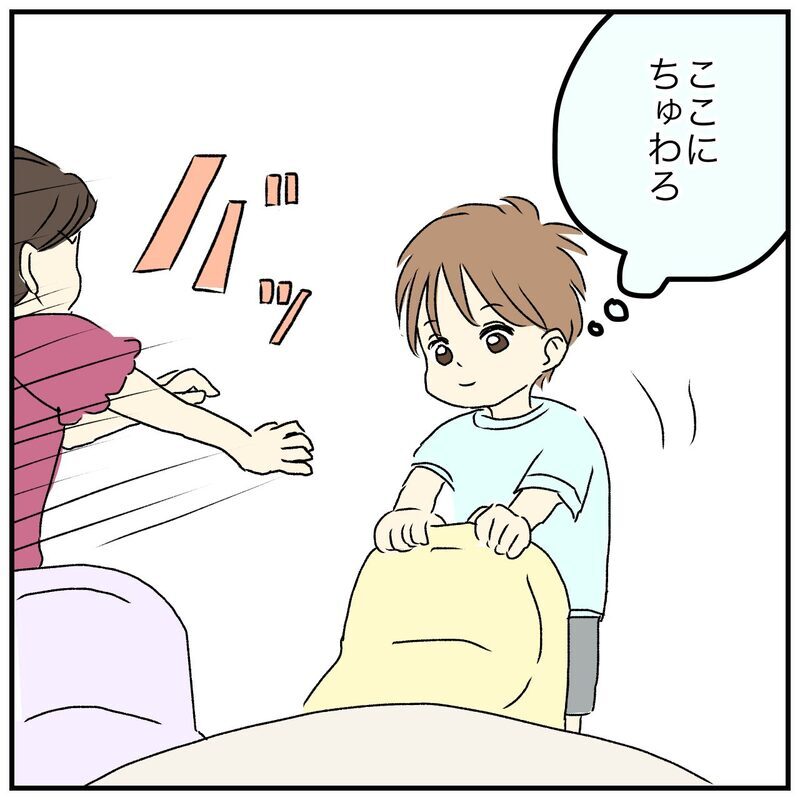 「母親なんだから、ちゃんと考えて」初診で突然の説教…口コミだけではわからない“小児科選び”の落とし穴