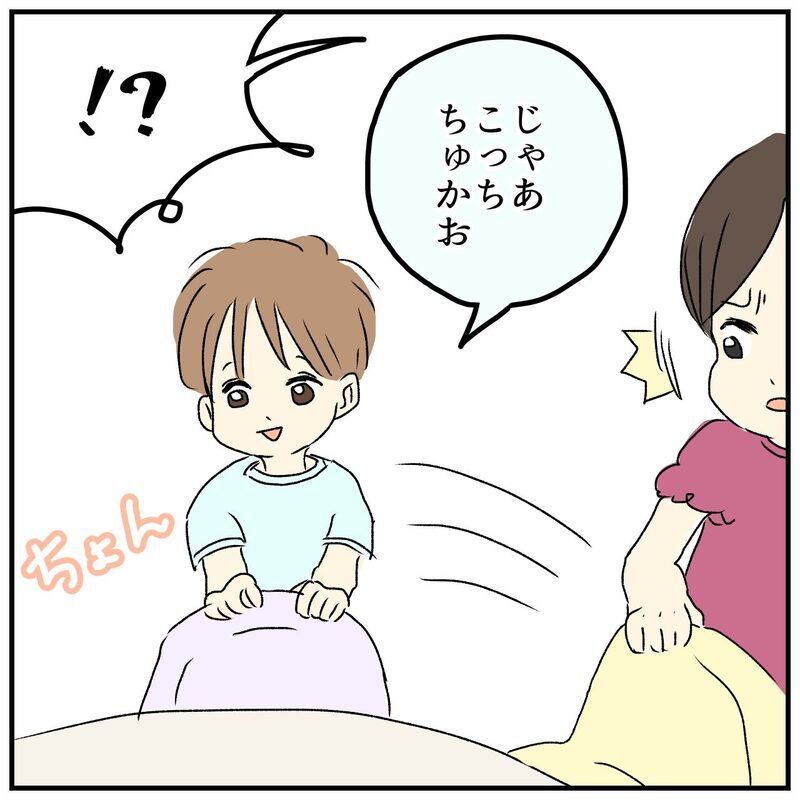 「母親なんだから、ちゃんと考えて」初診で突然の説教…口コミだけではわからない“小児科選び”の落とし穴