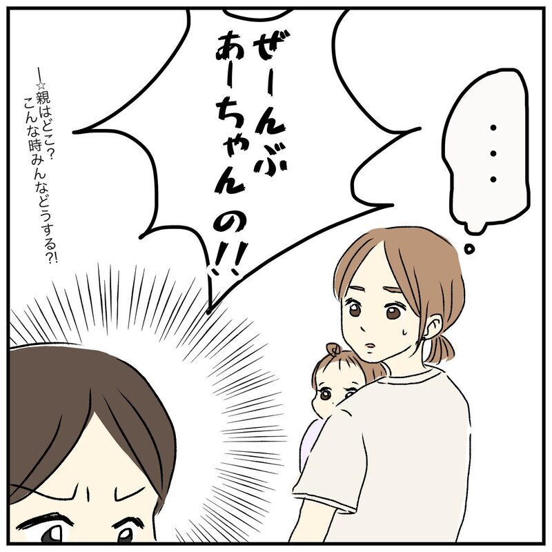 「母親なんだから、ちゃんと考えて」初診で突然の説教…口コミだけではわからない“小児科選び”の落とし穴