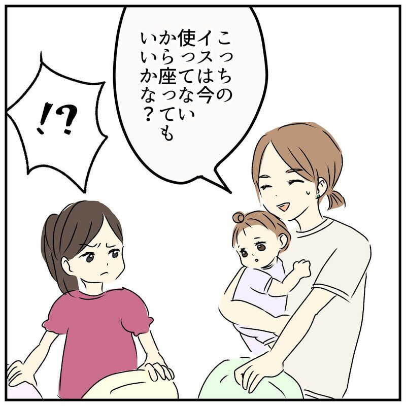 「母親なんだから、ちゃんと考えて」初診で突然の説教…口コミだけではわからない“小児科選び”の落とし穴