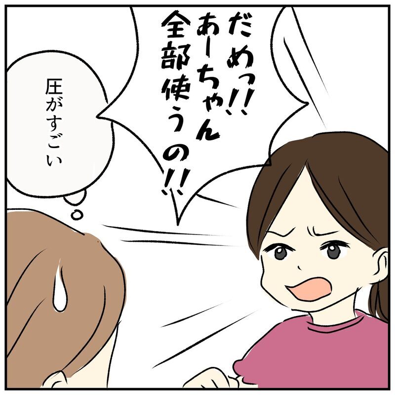 「母親なんだから、ちゃんと考えて」初診で突然の説教…口コミだけではわからない“小児科選び”の落とし穴