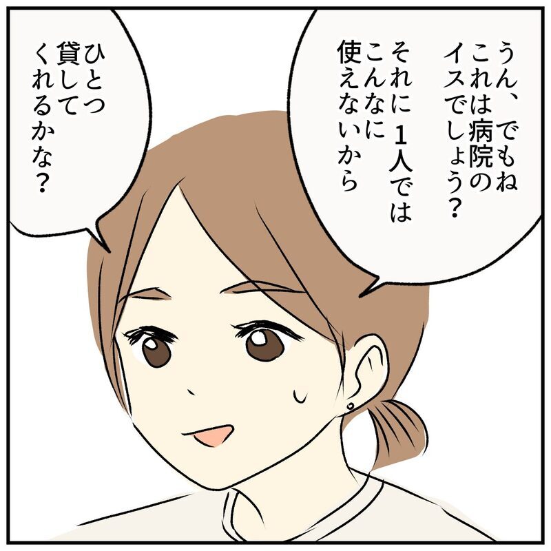 「母親なんだから、ちゃんと考えて」初診で突然の説教…口コミだけではわからない“小児科選び”の落とし穴