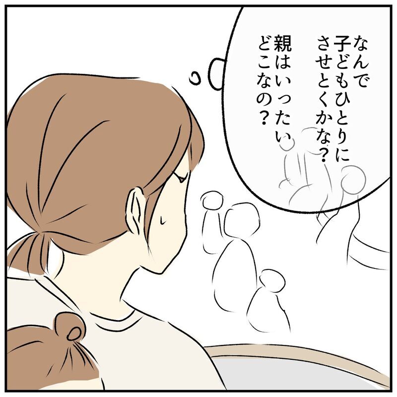 「母親なんだから、ちゃんと考えて」初診で突然の説教…口コミだけではわからない“小児科選び”の落とし穴