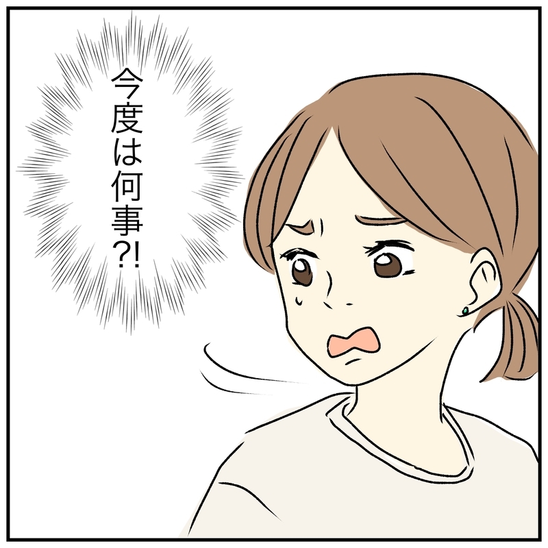 「母親なんだから、ちゃんと考えて」初診で突然の説教…口コミだけではわからない“小児科選び”の落とし穴