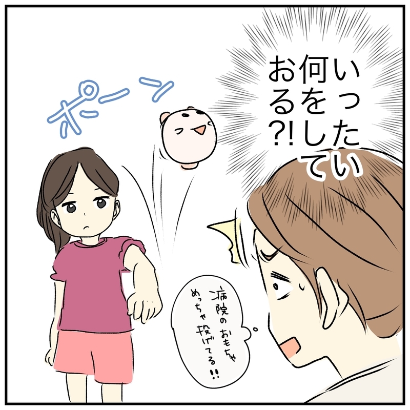 「母親なんだから、ちゃんと考えて」初診で突然の説教…口コミだけではわからない“小児科選び”の落とし穴