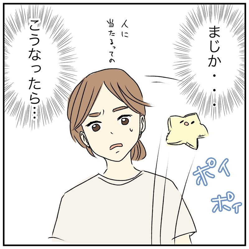 「母親なんだから、ちゃんと考えて」初診で突然の説教…口コミだけではわからない“小児科選び”の落とし穴