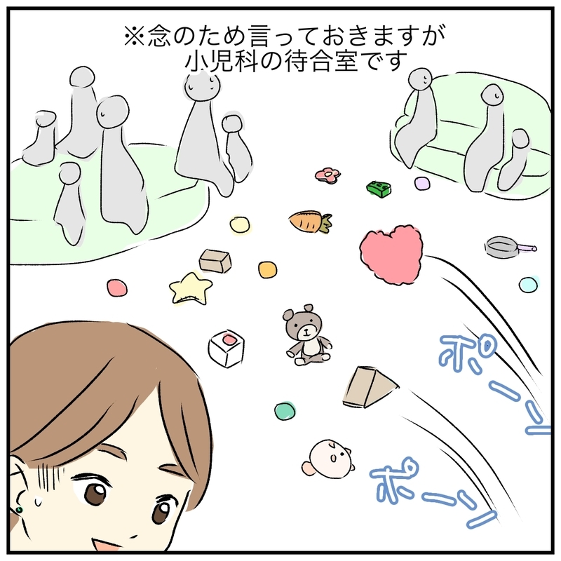 「母親なんだから、ちゃんと考えて」初診で突然の説教…口コミだけではわからない“小児科選び”の落とし穴