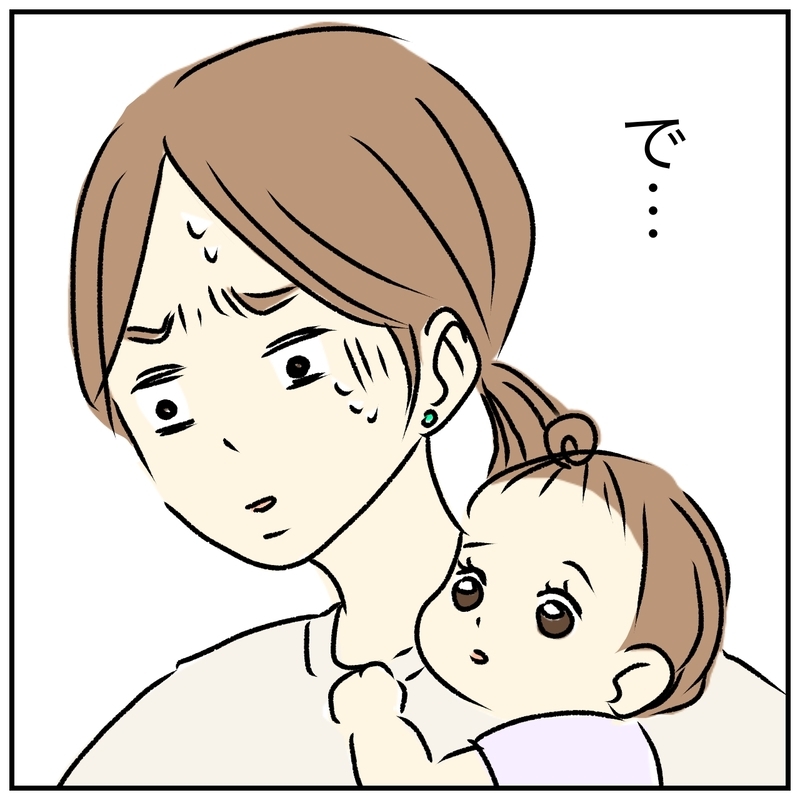 「母親なんだから、ちゃんと考えて」初診で突然の説教…口コミだけではわからない“小児科選び”の落とし穴