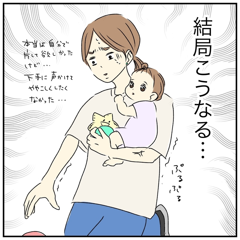 「母親なんだから、ちゃんと考えて」初診で突然の説教…口コミだけではわからない“小児科選び”の落とし穴