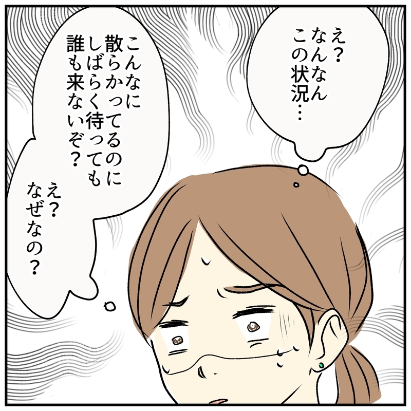 「母親なんだから、ちゃんと考えて」初診で突然の説教…口コミだけではわからない“小児科選び”の落とし穴