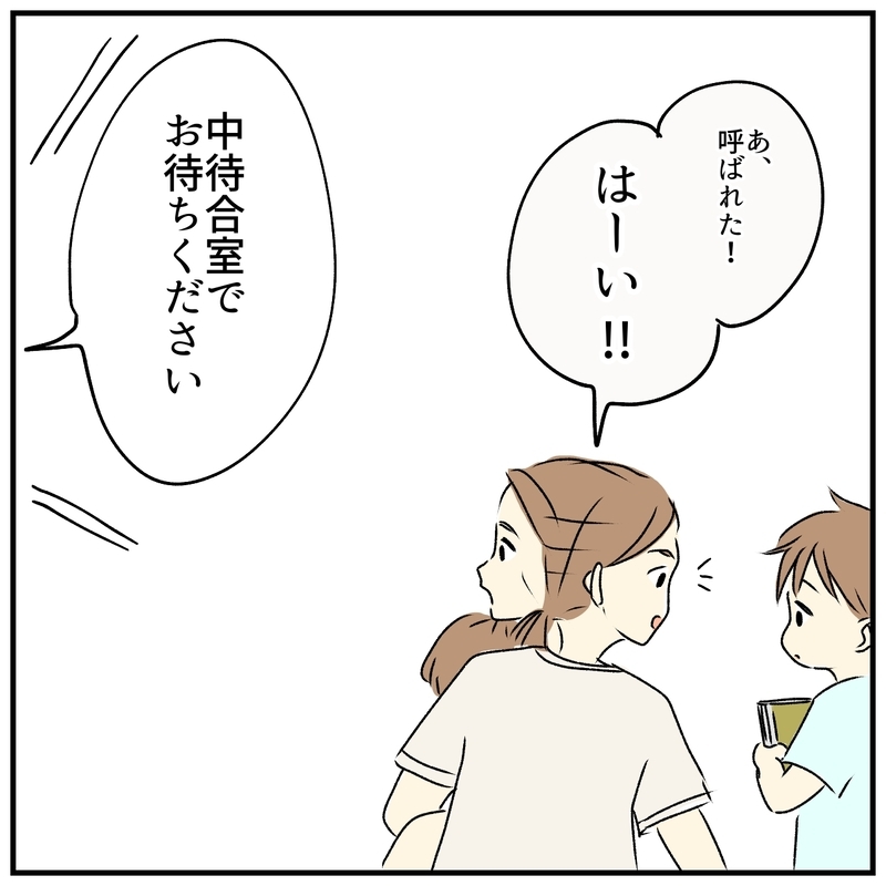 「母親なんだから、ちゃんと考えて」初診で突然の説教…口コミだけではわからない“小児科選び”の落とし穴