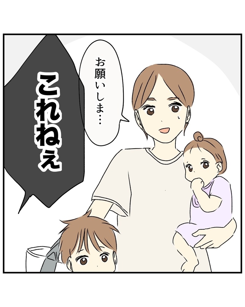 「母親なんだから、ちゃんと考えて」初診で突然の説教…口コミだけではわからない“小児科選び”の落とし穴