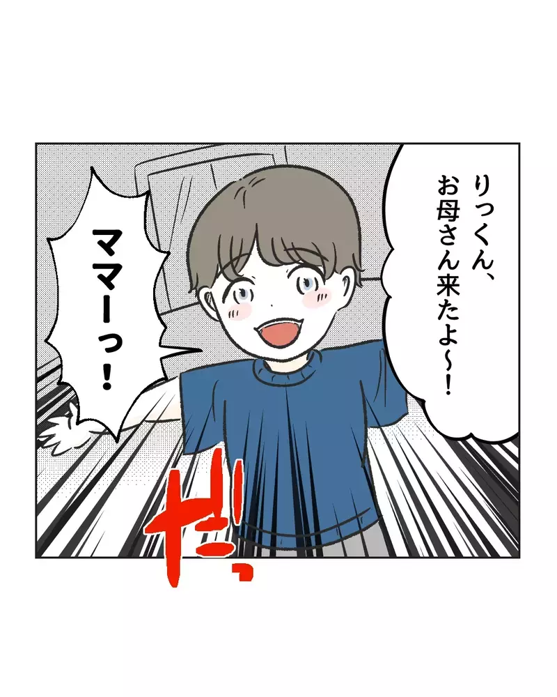 「先生がママになってあげよっか」わが子にベタベタする保育士、なぜ男の子の母親にだけマウントを？