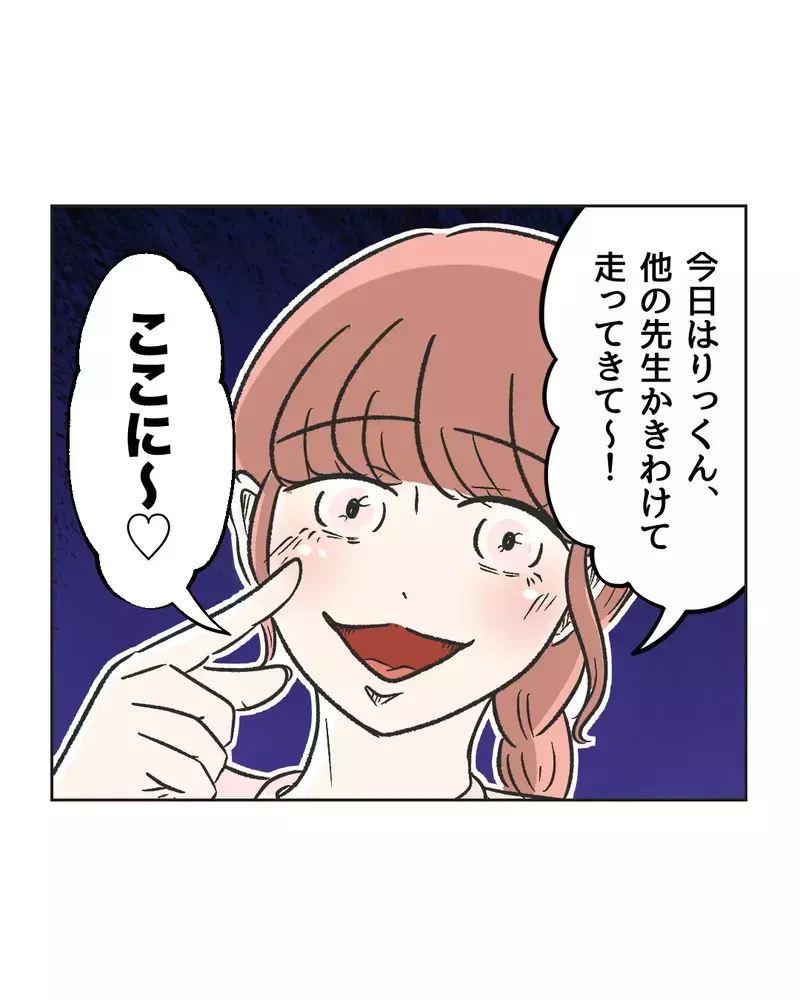 「先生がママになってあげよっか」わが子にベタベタする保育士、なぜ男の子の母親にだけマウントを？
