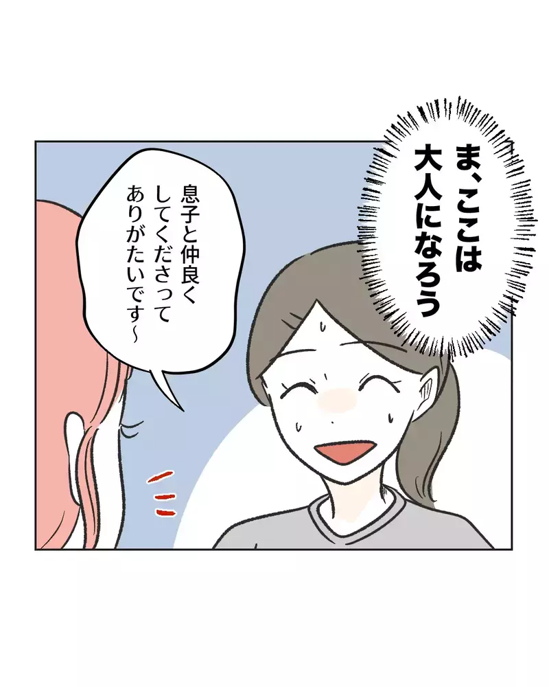 「先生がママになってあげよっか」わが子にベタベタする保育士、なぜ男の子の母親にだけマウントを？