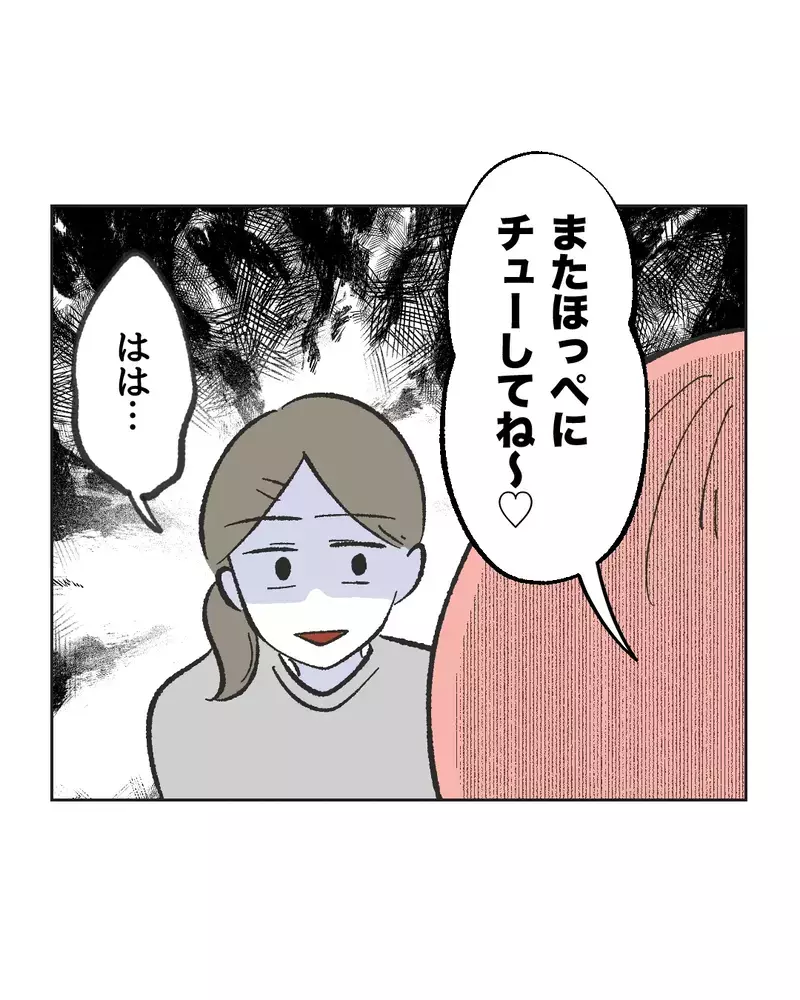 「先生がママになってあげよっか」わが子にベタベタする保育士、なぜ男の子の母親にだけマウントを？