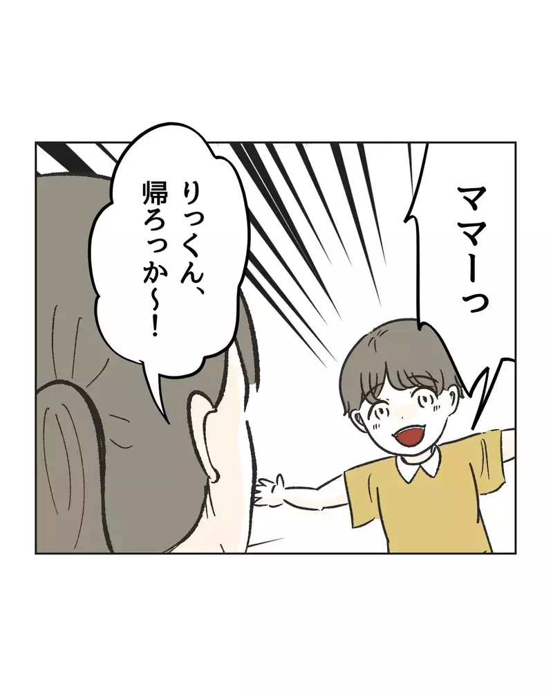 「先生がママになってあげよっか」わが子にベタベタする保育士、なぜ男の子の母親にだけマウントを？