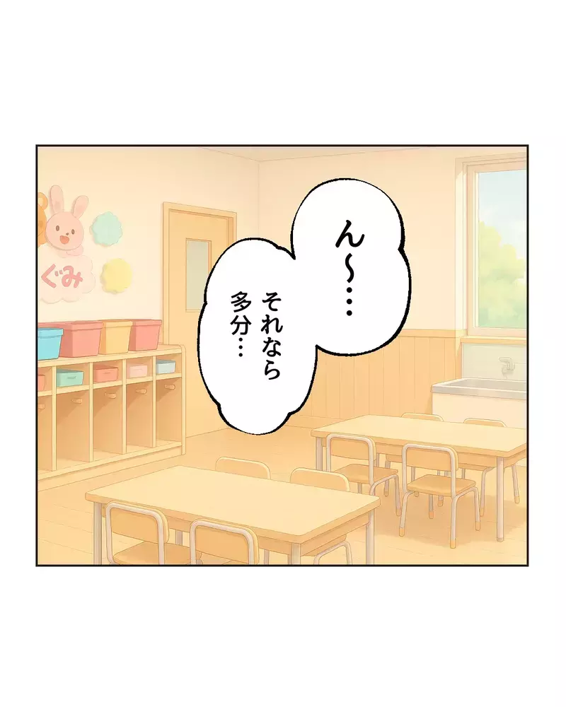 「先生がママになってあげよっか」わが子にベタベタする保育士、なぜ男の子の母親にだけマウントを？