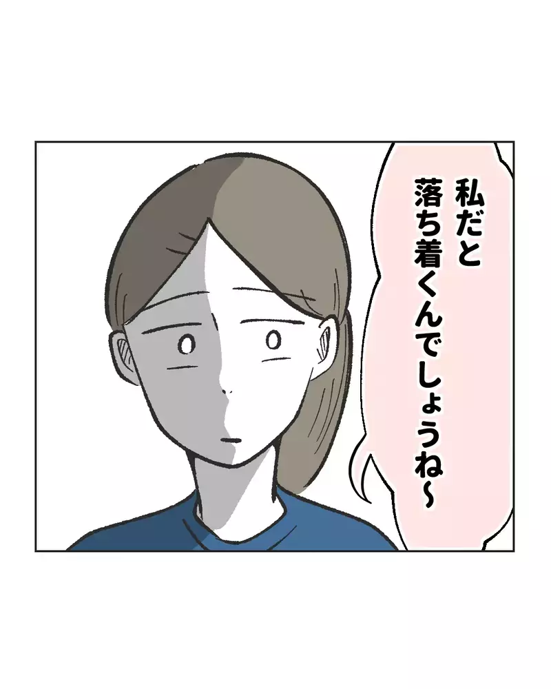 「先生がママになってあげよっか」わが子にベタベタする保育士、なぜ男の子の母親にだけマウントを？