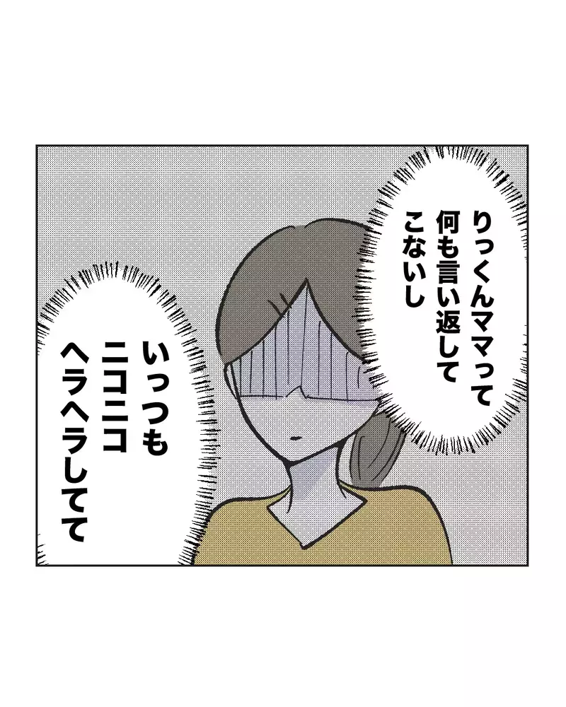 「先生がママになってあげよっか」わが子にベタベタする保育士、なぜ男の子の母親にだけマウントを？