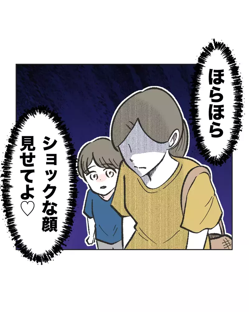 「先生がママになってあげよっか」わが子にベタベタする保育士、なぜ男の子の母親にだけマウントを？