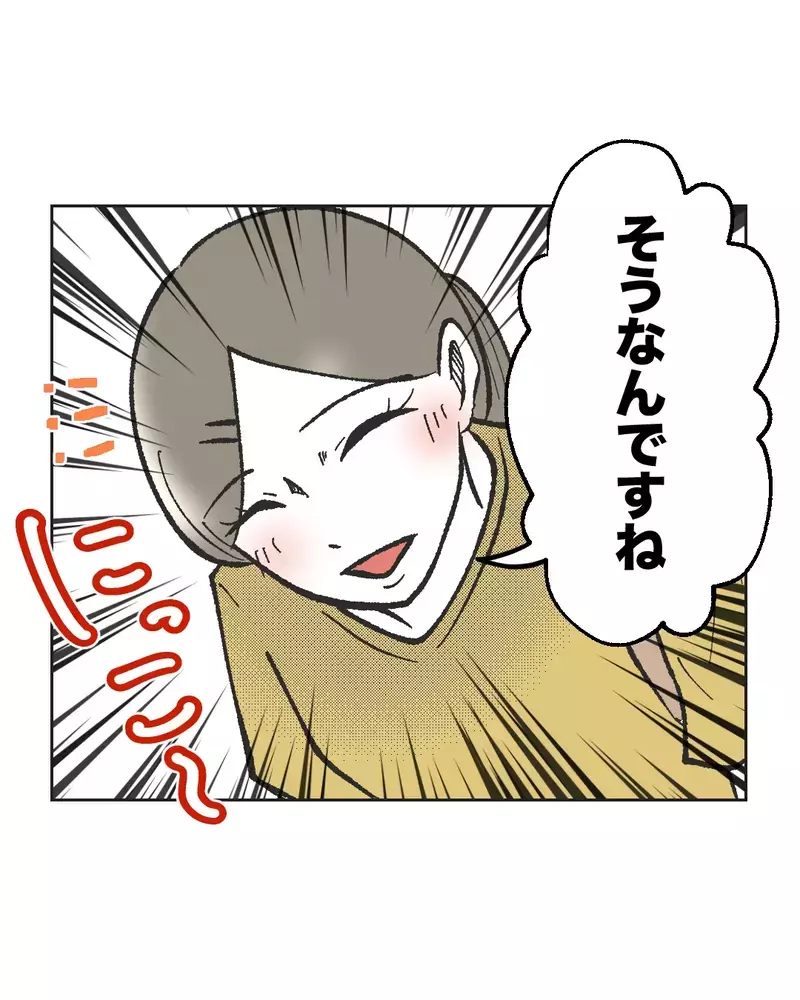 「先生がママになってあげよっか」わが子にベタベタする保育士、なぜ男の子の母親にだけマウントを？