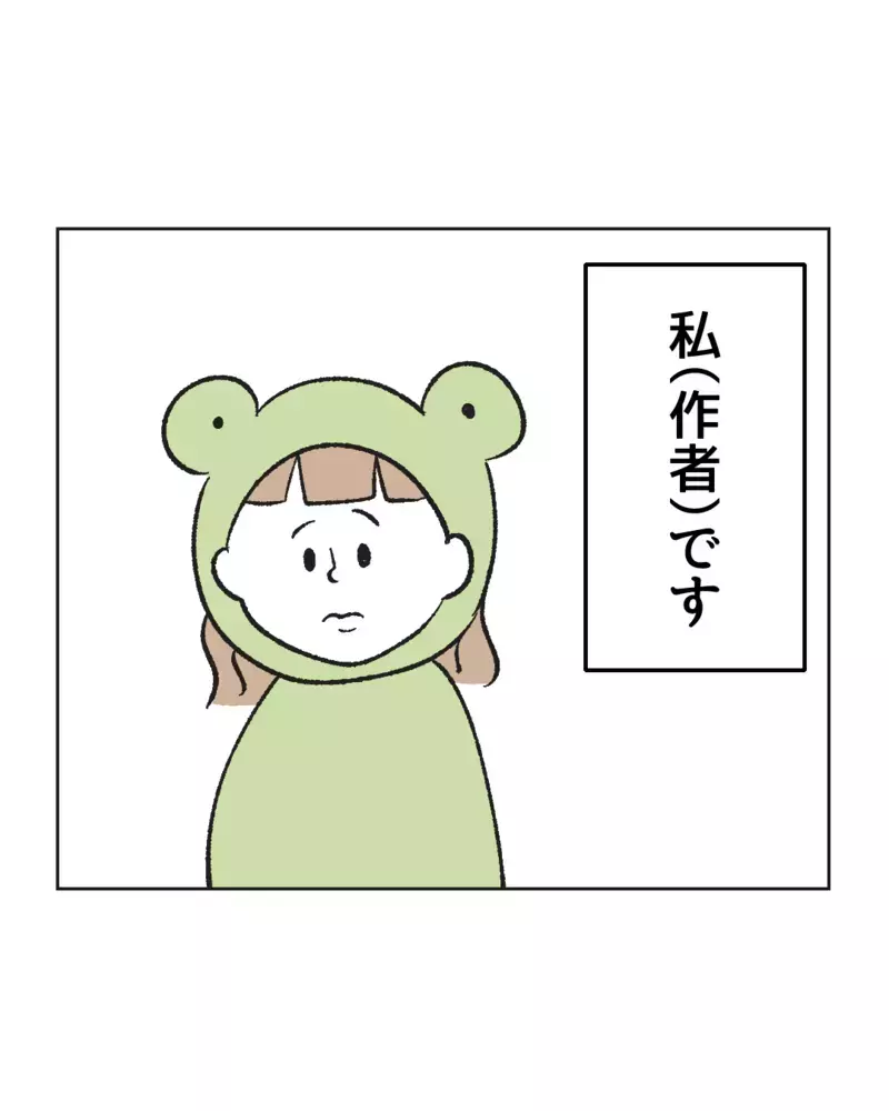 「先生がママになってあげよっか」わが子にベタベタする保育士、なぜ男の子の母親にだけマウントを？