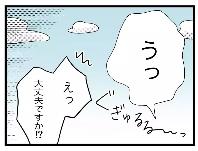 「トイレの間だけ娘を見てもらえませんか？」公園で見知らぬパパの子を預かったら…戻ってきた父親がまさかの逆ギレ