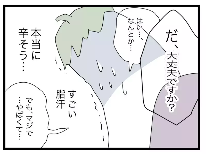 「トイレの間だけ娘を見てもらえませんか？」公園で見知らぬパパの子を預かったら…戻ってきた父親がまさかの逆ギレ