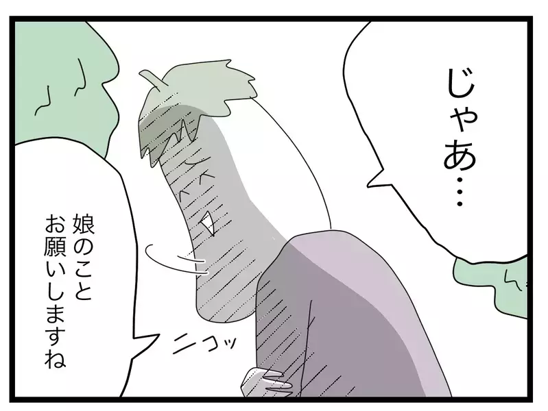 「トイレの間だけ娘を見てもらえませんか？」公園で見知らぬパパの子を預かったら…戻ってきた父親がまさかの逆ギレ
