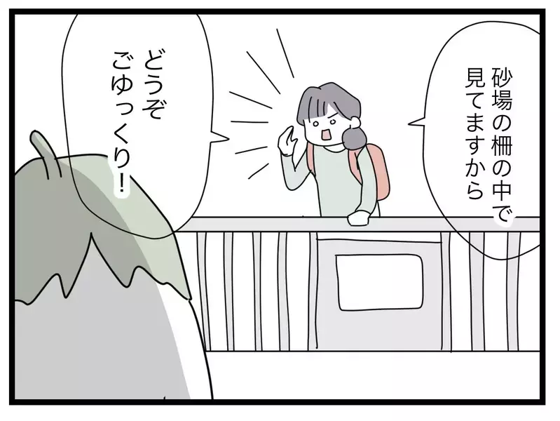 「トイレの間だけ娘を見てもらえませんか？」公園で見知らぬパパの子を預かったら…戻ってきた父親がまさかの逆ギレ