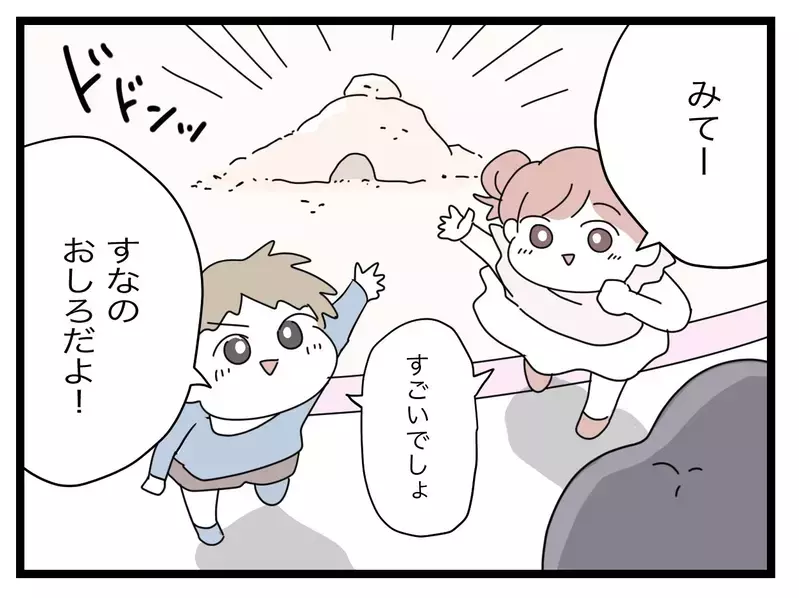 「トイレの間だけ娘を見てもらえませんか？」公園で見知らぬパパの子を預かったら…戻ってきた父親がまさかの逆ギレ