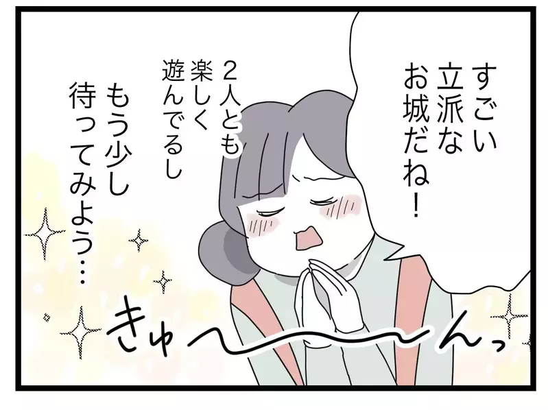 「トイレの間だけ娘を見てもらえませんか？」公園で見知らぬパパの子を預かったら…戻ってきた父親がまさかの逆ギレ