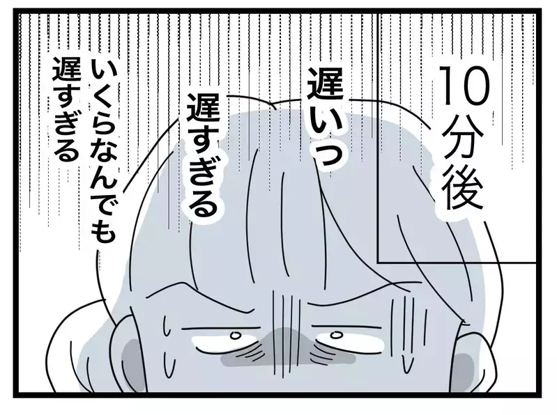 「トイレの間だけ娘を見てもらえませんか？」公園で見知らぬパパの子を預かったら…戻ってきた父親がまさかの逆ギレ